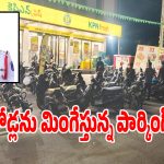 మేడ్చల్‌లో పార్కింగ్ రగడ కలకలం.. హెచ్చరికలు జారీ చేసిన సీఐ క్రాంతి కుమార్!