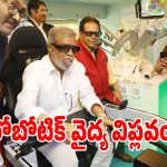 మీకు ఆరోగ్యశ్రీ కార్డు ఉందా.. అయితే మీకు గుడ్ న్యూస్!