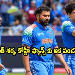 విండీస్‌తో సిరీస్‌లు..హార్దిక్, పంత్ కు నిరాశ, టీమిండియా జట్ల ప్రకటన..షెడ్యూల్ ఇదే