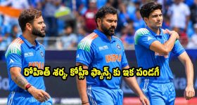ఎల్లమ్మలో దేవిశ్రీకి జోడీ ఎవరో తెలుసా? ఆ హీరోయిన్ ఫిక్స్ అయినట్టే!