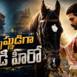 శ్రీకృష్ణుడిగా రౌడీ హీరో విజయ్ దేవరకొండ.. దిల్ రాజు క్రేజీ రీమేక్ ప్లాన్