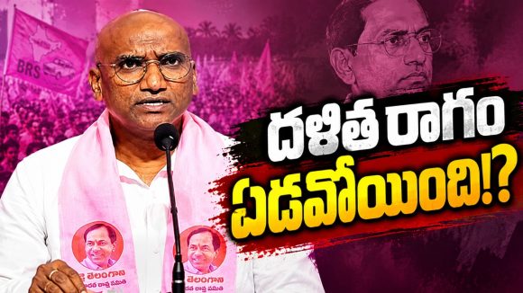 దళిత ఇష్యూలో అభాసుపాలైన ఆర్ఎస్‌ స్టాండ్‌.. దళిత స్పీకర్‌పై ప్రవీణ్‌ స్పందించలేదేం..? రాజకీయాలే ప్రాధాన్యమా? దళితుల ఆత్మగౌరవం పట్టదా..?