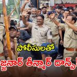 గణేష్ శోభాయాత్రలో చిందులేసిన సీపీ సజ్జనార్.. వీడియో వైరల్!