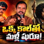 కొబ్బరి మట్ట తర్వాత మోగని ఫోన్.. ప్యారడైజ్‌తో మళ్లీ మోగింది..సంపూర్ణేష్