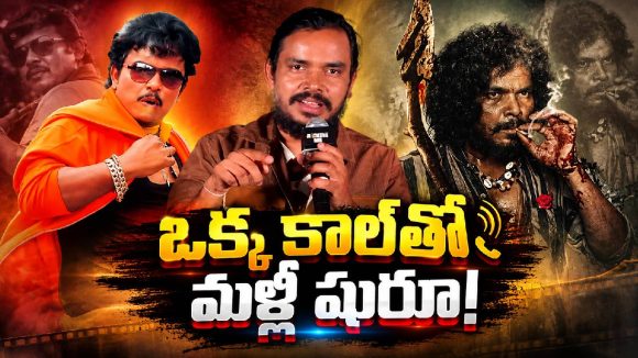 కొబ్బరి మట్ట తర్వాత మోగని ఫోన్.. ప్యారడైజ్‌తో మళ్లీ మోగింది..సంపూర్ణేష్