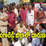 పోలీసులు మళ్లీ కొడతారనే భయంతో.. ఓ యువకుడు ఆత్మహత్య!
