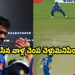 సంజు మాస్టర్ మైండ్..రెండో టీ20లోనూ టీమిండియా విక్టరీ, సిరీస్ కోల్పోయిన ఆఫ్ఘనిస్తాన్