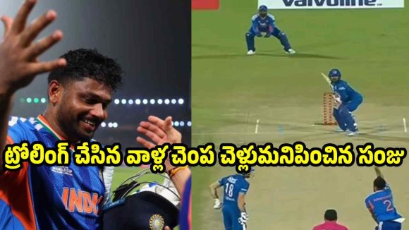 సంజు మాస్టర్ మైండ్..రెండో టీ20లోనూ టీమిండియా విక్టరీ, సిరీస్ కోల్పోయిన ఆఫ్ఘనిస్తాన్