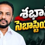 ఆ ఎమ్మెల్యేది క్రెడిట్‌ చోరీ కాదు.. జనం దిల్‌ చోరీ..! మన తెలుగు నేతల లెక్క క్రెడిట్‌ కోసం కొట్టుకోలేదు.. ప్రతిపక్షానికే క్రెడిట్‌ ఇచ్చిన వైనం..!