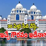 ఆ ఛాంబర్ ముందు ఆంక్షలు ఎందుకు.. కాంగ్రెస్ సర్కార్‌పై ప్రభుత్వ ఉద్యోగులు ఫైర్!