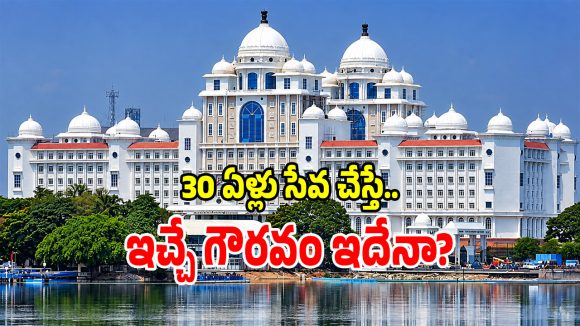 ఆ ఛాంబర్ ముందు ఆంక్షలు ఎందుకు.. కాంగ్రెస్ సర్కార్‌పై ప్రభుత్వ ఉద్యోగులు ఫైర్!