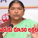 అక్టోబర్ 2న తెలంగాణ వ్యాప్తంగా ప్రత్యేక గ్రామ సభలు.. ఎందుకో తెలుసా..?