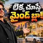కింగ్ ఖాన్ కి భారీ షాక్.. రూ.2490 కోట్లు గోవిందా!