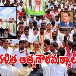 బీఆర్ఎస్ ఎమ్మెల్సీలపై భగ్గుమన్న కాంగ్రెస్ శ్రేణులు.. శామీర్‌పేట్‌లో భారీగా ర్యాలీ!