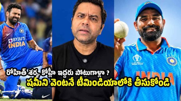 40 ఏళ్ళ రోహిత్ ను తీసుకున్నప్పుడు, షమీని ఉగ్రవాదిలా ఎందుకు ట్రీట్ చూస్తున్నారు ?