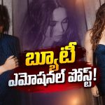 ‘ముంజ్యా’ బ్యూటీ శర్వరీకి క్రేజీ అవార్డ్… ఆమె చేసిన సినిమాల లిస్ట్ ఇదే!