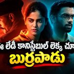 డాన్ సామ్రాజ్యానికి రాణిగా మారే ఛాన్స్… ఈ క్రైమ్ అండ్ బోల్డ్ డ్రామాలో సస్పెన్స్ పీక్స్