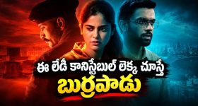 అమ్మోరు సాక్షిగా రూ.లక్ష లంచం.. పోశమ్మ గుడి వద్ద ఏసీబీకి చిక్కిన ఇద్దరు ఉద్యోగులు!