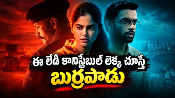 డాన్ సామ్రాజ్యానికి రాణిగా మారే ఛాన్స్… ఈ క్రైమ్ అండ్ బోల్డ్ డ్రామాలో సస్పెన్స్ పీక్స్