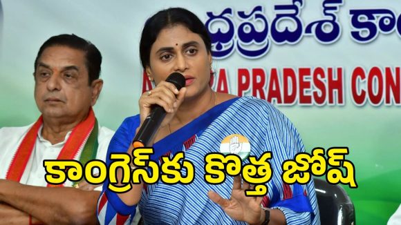 టీడీపీ, వైసిపి రెండూ ఆయన తొత్తులే.. వైఎస్ షర్మిలా సంచలన వ్యాఖ్యలు!