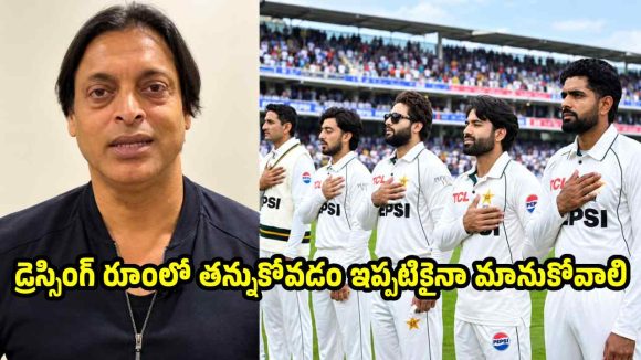 పాకిస్తాన్ క్రికెట్ వెంటిలేటర్‌పై నడుస్తోంది..ఏ క్ష‌ణ‌మైనా ఊపిరిపోతుంది