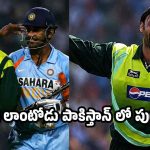 ధోని తల పగలగొట్టాలని బంతులు వేశా.. షోయబ్ అక్తర్ సంచ‌ల‌నం!