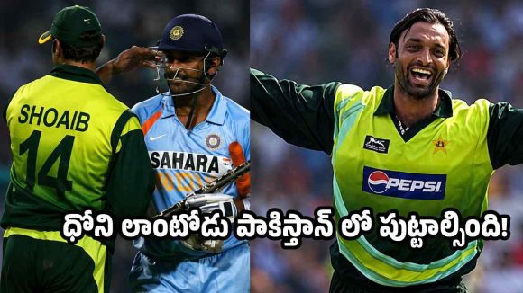 ధోని తల పగలగొట్టాలని బంతులు వేశా.. షోయబ్ అక్తర్ సంచ‌ల‌నం!