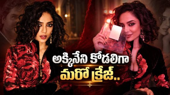 అక్కినేని కోడలు క్రేజ్ మాములుగా లేదుగా… ఏకంగా