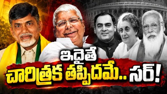 అధికారాలను దూరం చేసిన చిన్న లోపాలు, పొరపాట్లు! మరి ఓటు హక్కుపై దాడి చేస్తున్నపెద్ద తప్పిదానికి మూల్యం చెల్లించక తప్పదు సర్..!