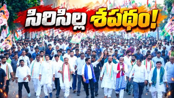 సకుటుంబ సపరివారానికీ.. తిట్ల తలంటు..! మీరిక వర్తమానం.. భవిష్యత్తు శూన్యం.. కొడుకు గడీనీ కూల్చుతాం!