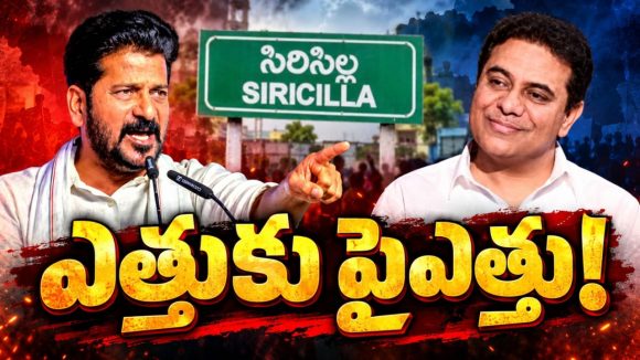 రేవంత్‌ మాస్టర్‌ స్ట్రోక్‌కు.. కేటీఆర్‌ మాస్టర్ ప్లాన్‌…! సీఎం టూర్‌ తరువాత మరో పథకం అనౌన్స్‌మెంట్‌కు సన్నాహాలు..?