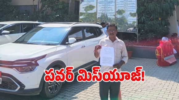 భార్య పేరుతో భర్త పెత్తనం.. నిజామాబాద్ జిల్లాలో అధికార దుర్వినియోగం!