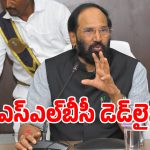 కృష్ణా నీటి వాటాపై సంచలన నిజాలు బయటపెట్టిన మంత్రి ఉత్తమ్!