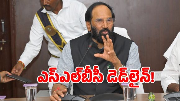 కృష్ణా నీటి వాటాపై సంచలన నిజాలు బయటపెట్టిన మంత్రి ఉత్తమ్!