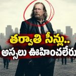 డ్యూటీలో ప్రాణాలు పణంగా పెట్టే స్పై ఏజెంట్లు.. ట్విస్టులతో మైండ్ బ్లాక్ చేసే థ్రిల్లర్
