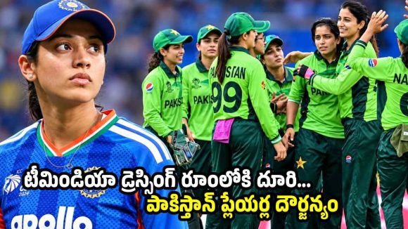ఆసియా క‌ప్ లో క‌ల‌క‌లం.. స్మృతి మందాన కిట్ దొంగిలించిన పాక్ ప్లేయ‌ర్లు !