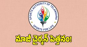 రియా హత్య కేసులో.. అసలు విషయాలు తేలకుండానే, భార్యని చంపి ఫ్రిడ్జ్‌లో పెట్టి