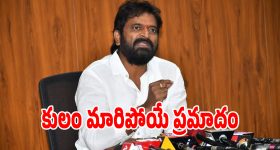 రీ రిలీజ్ కి సిద్ధం అవుతున్న 'ఉపేంద్ర' మూవీ!