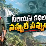 గన్స్.. గ్రేహౌండ్స్.. మధ్యలో శ్రీవిష్ణు.. ‘కామ్రేడ్ కళ్యాణ్’ టీజర్ ఎలా ఉందంటే!