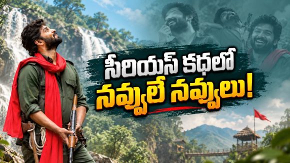 గన్స్.. గ్రేహౌండ్స్.. మధ్యలో శ్రీవిష్ణు.. ‘కామ్రేడ్ కళ్యాణ్’ టీజర్ ఎలా ఉందంటే!