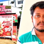 పబ్లిసిటీకి వెళ్లాడు.. హోటల్ ఓనర్ అరెస్ట్, బిర్యానీ ప్రకటనలో గణేశుడు
