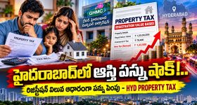 హైదరాబాద్ ప్రజలకు బిగ్ షాక్.. ఆస్తి పన్నులో కీలక మార్పులు..!