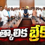 సంఘాలపై ఉద్యోగుల గుర్రు.. నిరసనలపై సర్కార్‌ నీళ్లు జల్లే ప్రయత్నం.. చీఫ్ సెక్రటరీ రాతపూర్వక హామీతో – ఛలో హైదరాబాద్ తాత్కాలిక వాయిదా..!