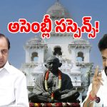 తెలంగాణ శాసనసభ సమావేశాల వేళ గులాబీ దళంలో ఉత్కంఠ.. కేసీఆర్ అసెంబ్లీకి వస్తారా లేదా..?