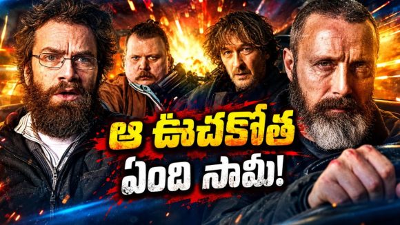 భార్య హత్యకు ప్రతీకారం.. ఆర్మీ ఆఫీసర్ రివేంజ్ కిరాక్.. తెలుగులోనూ ఉంది