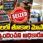 చికెన్, మటన్ షాప్‌లో మీకు ఇలా జరిగిందా.. అయితే బీకేర్ ఫుల్!