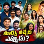 ది ప్యారడైజ్ దెబ్బ.. టాలీవుడ్ ప్రొడ్యూసర్స్ లో ఇప్పుడైనా మార్పు వస్తుందా?