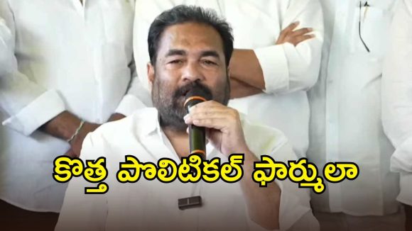 Gen-Z యూత్‌ కోసం.. నెల్లూరు రూరల్ పాలిటిక్స్‌లో కొత్త ట్రెండ్!