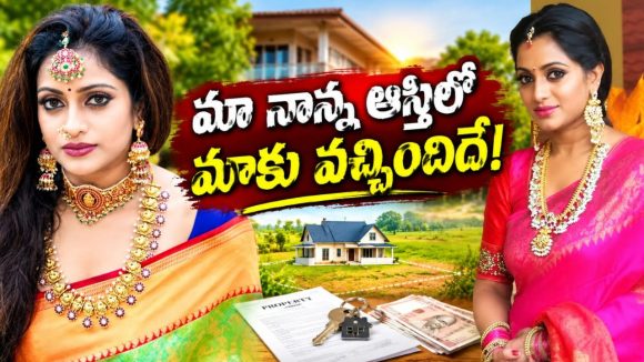 తండ్రి భూస్వామి.. 150 ఎకరాలు దానం..ఉదయభానుకి దక్కిందెంతో తెలుసా?