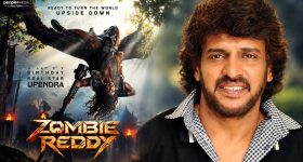 జాంబీ రెడ్డి 2 నుండి ఉపేంద్ర ఫస్ట్ లుక్ రిలీజ్.. ప్రపంచమే తలకిందులు కాబోతోందా?